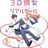 3D Kanojo: Real Girl Episode 01-12 [END] Batch Subtitle Indonesia