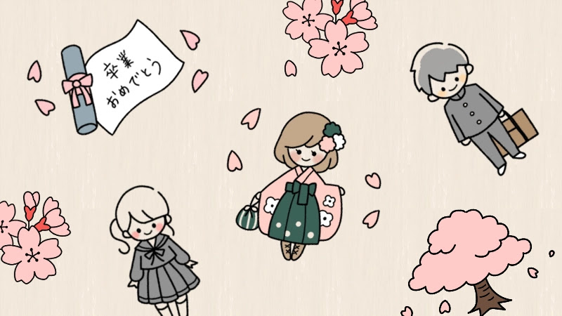 簡単 卒業式のかわいいイラストの描き方まとめ 卒業生への送別色紙などに 遠北ほのかのイラストサイト 簡単 卒業式のかわいいイラストの描き方まとめ 卒業生への送別色紙などに 遠北ほのかのイラストサイト