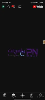 يوتيوب عربي تنزيل