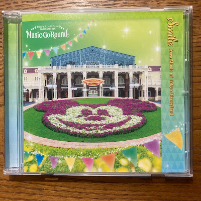 【ディズニーのCD】TDR　BGM　「東京ディズニーリゾート40周年記念BOX『Music-Go-Round』Disc11」を買ってみた！