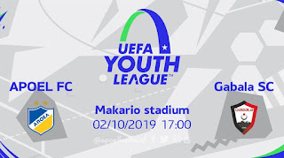 U19 APOEL FC - Qabala SC, 02/10/2019, στις 17:00, στο Μακάρειο 