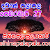 Lagna Palapala Ada Dawase  | ලග්න පලාපල | Sathiye Lagna Palapala 2019 | 2019-02-27 