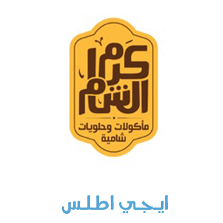 عناوين فروع مطعم كرم الشام في مصر Karam elsham branches in egypt
