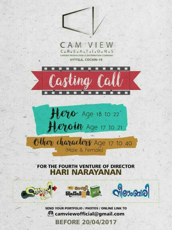 CASTING CALL FOR NEW MOVIE, THE 4th VENTURE OF DIRECTOR HARI NARAYANAN