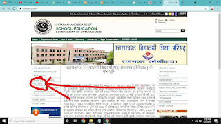 Uttarakhand Board Website