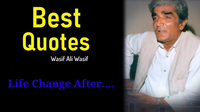 wasif ali wasif quotes
