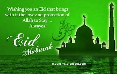 EID MUBARAK SMS TEXT MESSAGE WISHES GREETINGS مبارک خواہشات  رغبات سعيدة wallpaper 