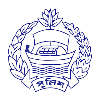 BANGLADESH POLICE LOGO Vector (বাংলাদেশ পুলিশ লোগো)