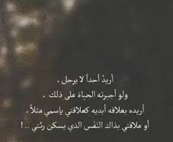 صور عن الوحدة