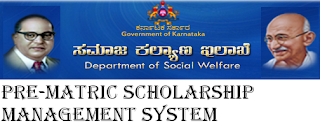 Pre-matric Scholarship to SC,ST