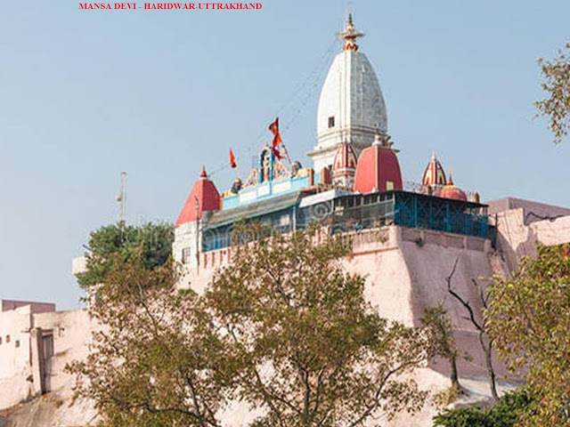 MANSA DEVI-HARIDWAR – UTTRAKHAND – INDIA TRAVEL- HARIDWAR TEMPLE