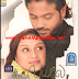 Watch Online Tamil Movie Thiruttu Payale (2006) - HQ Version