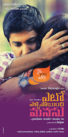 Yeto Vellipoyindi Manasu Movie Poster wallpapers 