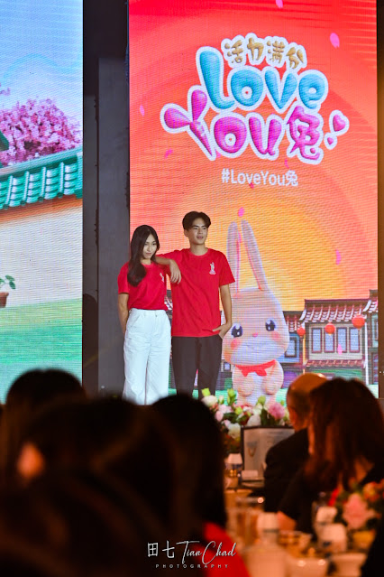 首要媒体2023新春推介礼《活力满分Love You兔》Media Prima 2023 CNY Launch #LoveYouTu (兔) MEDIA PRIMA MELANCARKAN KEMPEN TAHUN BAHARU CINA 2023