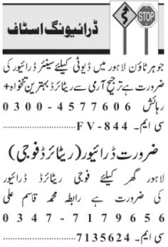 Driver Jobs In Lahore