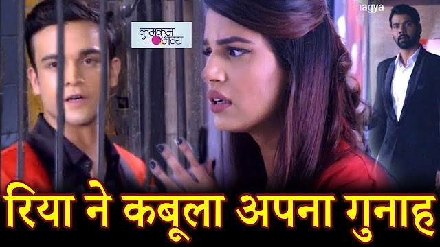 Upcoming Twist and Turns in Zee Tv Kumkum Bhagya 