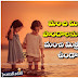 Deep Pain Quotes In Telugu : Telugu Love quotes-the pain of waiting for Valentines day ... - Hii, i dont know whether ur a telugu person or not, if r unable to read these great quotes please the miser hoards a large quantity of money with great struggle and pain.