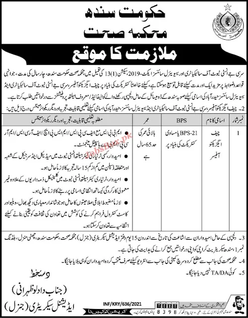 health-department-government-of-sindh-jobs-2021