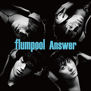 flumpool - Answer 