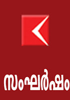 Kannur, Kerala, CPM, Congress, Clash, Police, hospital, Vinoop, Renjith, Thaliparamba, Panakad, KKN, Pariyaram, Kerala News, International News, National News, Gulf News, Health News, Educational News, Business News, Stock News, Gold News.