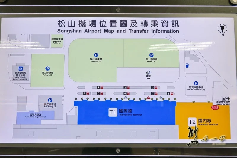 馬祖之旅｜在台北松山機場搭機等了半天才起飛出發的難忘經驗全記錄