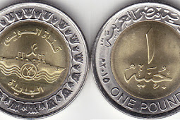 Egypt 1 pound 2015 - Suez Canal