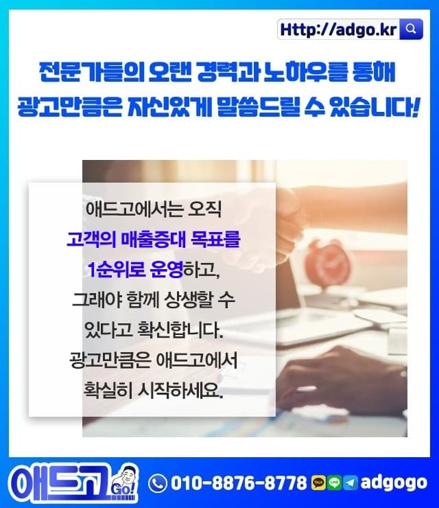 완주군구글성인광고