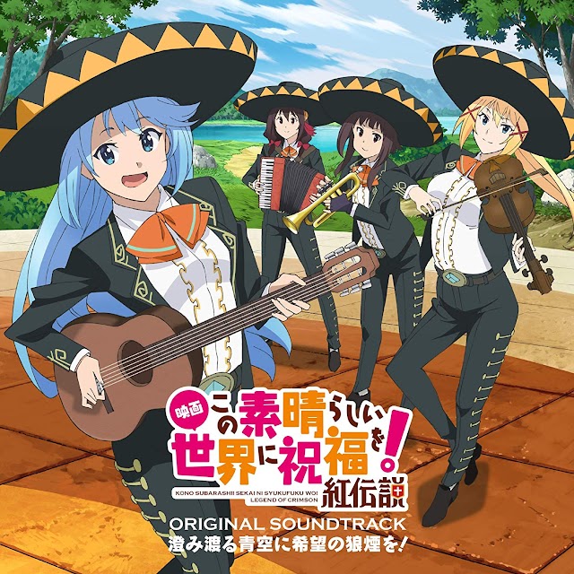 Kono Subarashii Sekai ni Shukufuku wo!: Kurenai Densetsu - Original Soundtrack MP3 320K