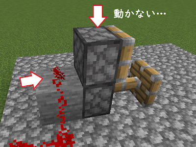 √99以上 マインクラフト ピストン 使い方 150994-マインクラフト ピストン 使い方