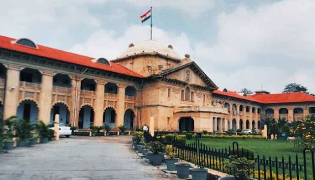 किसी भी स्थिति में नहीं रोका जा सकता कर्मचारी का ग्रेच्युटी भुगतान:इलाहाबाद हाई कोर्ट 