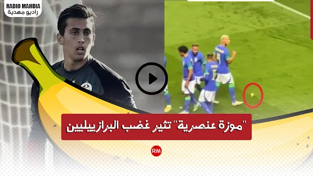 عقوبات دولية على تونس بسبب " الموزة العنصرية "