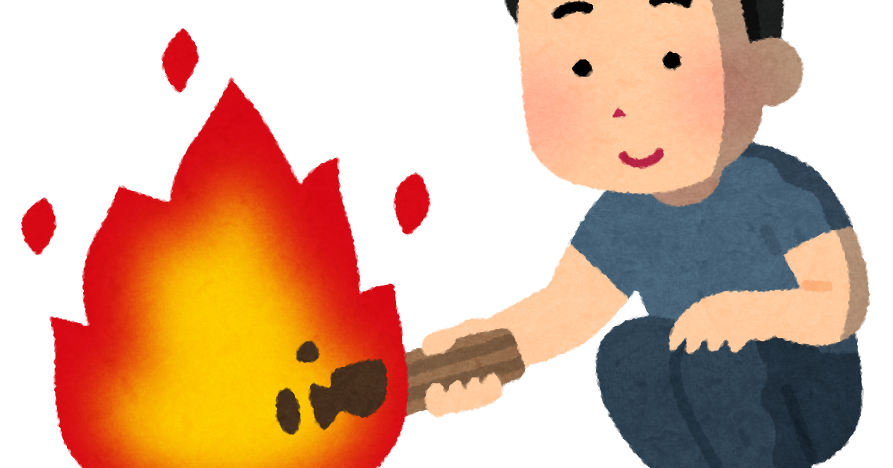 焚き火をしている人のイラスト かわいいフリー素材集 いらすとや