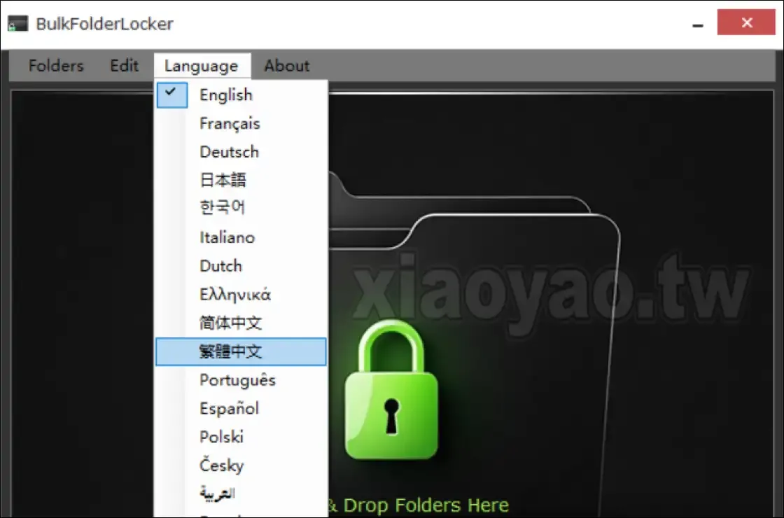 BulkFolderLocker 免費 Windows 資料夾鎖定軟體,介面直觀易用