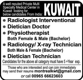 MultiSpecialty Medical Center Jobs for Kuwait