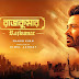 রাজকুমার (২০২৪) বাংলা সিনেমা || Rajkumar (2024) Bangla Movie || Bongo Original Movie