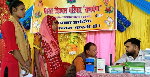 Etawah News: भाविप समर्पण ने लगाया नेत्र शिविर, 200 मरीजों का हुआ परीक्षण