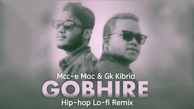 Gobhire Lyrics ( গভীরে ) - Mcc-e Mac x Gk Kibria