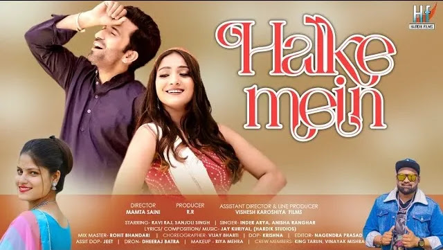 Halke Mein Kumaoni Mp3 Song Download