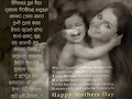 Sinhala Birthday Wishes For Mother / Amma / Mom | ආදරණිය අම්මාට වාසනාවන්ත නිරොගිමත් සුභම සුභ උපන්දිනයක්...
