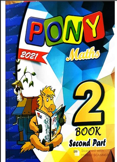 كتاب بونى ماث pony math للصف الثانى الابتدائي لغات الترم الثاني 2021