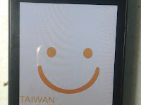 firmware taiwan mobile amazing A4s testetd (premium)