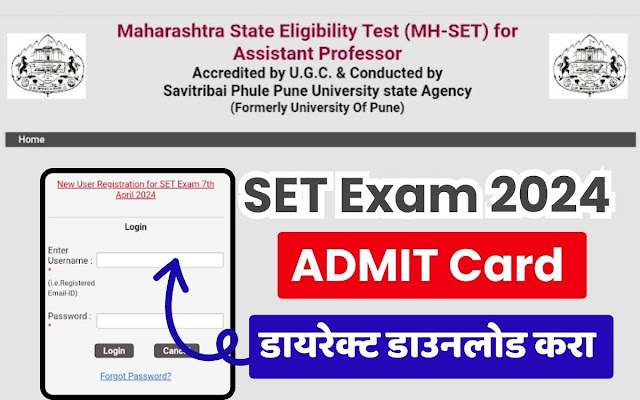 MH SET EXAM ADMIT CARD 2024