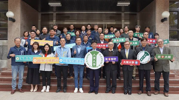 ▲大村鄉公所與大葉大學1日舉辦合作意向書簽約典禮。（記者林明佑翻攝）