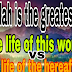 The life of this world versus the life of the hereafter Allah is the greatest