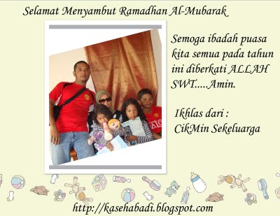 EIYNA'S KITCHEN: Kad Ucapan Semperna Ramadhan Al - Mubarak 