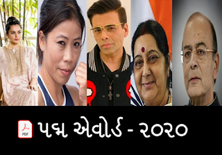 PAdma Awards 2020 Full List PDf Download