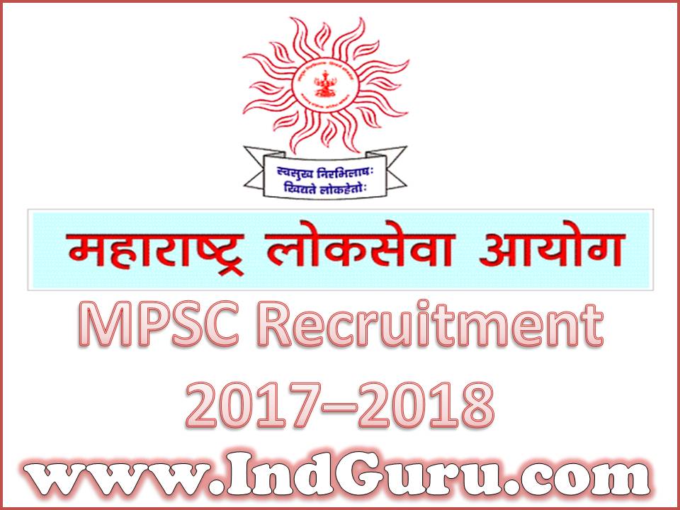 MPSC Recruitment