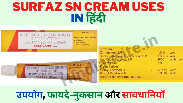 Surfaz SN Cream Uses in Hindi