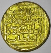 Rare Arabic Historical Coin- $150000 -the-most-expensive-islamic-coin/