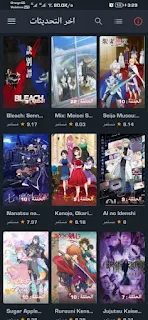 انمي سلاير للايفون,تحميل انمي سلاير للاندرويد والايفون اخر اصدار,انمي سلاير للاندرويد,انمي سلاير قوقل بلاي,موقع انمي سلاير,تحميل تطبيق انمي سلاير,انمي سلاير للاندرويد,انمي سلاير apk,تحميل انمي سلاير مهكر,انمي سلاير بدون اعلانات،انمي سلاير اخر اصدار,تحميل تطبيق انمي سلاير للاندرويد,تحميل تطبيق انمي سلاير للايفون,تحميل تطبيق انمي سلاير,تحميل تطبيق انمي سلاير 2022,كيفية تحميل برنامج انمي سلاير للاندرويد,تحميل تطبيق anime slayer للاندرويد,تحميل برنامج انمي سلاير,كيفية تحميل برنامج انمي سلاير للايفون,كيفية تحميل برنامج انمي سلاير,افضل تطبيقات لمشاهدة الانمي للاندرويد,تحميل تطبيق انمي سلاير 2023,كيفية تحميل تطبيق انمي سلاير,تحميل تطبيق anime slayer,تحميل تطبيق anime slayer تحميل تطبيق انمي سلاير,تحميل انمي سلاير
